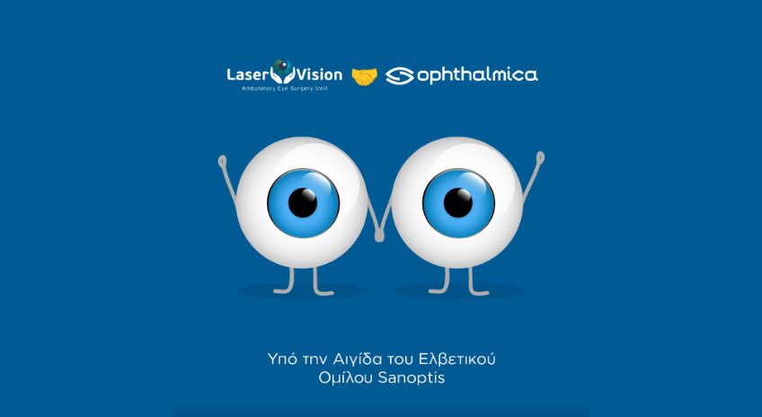 LaserVision, Οφθαλμίατρος, Κανελλόπουλος, Sanoptis